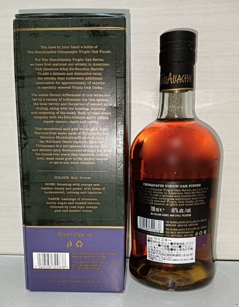 グレンアラヒー 10年 チンカピンヴァージンオークフィニッシュ