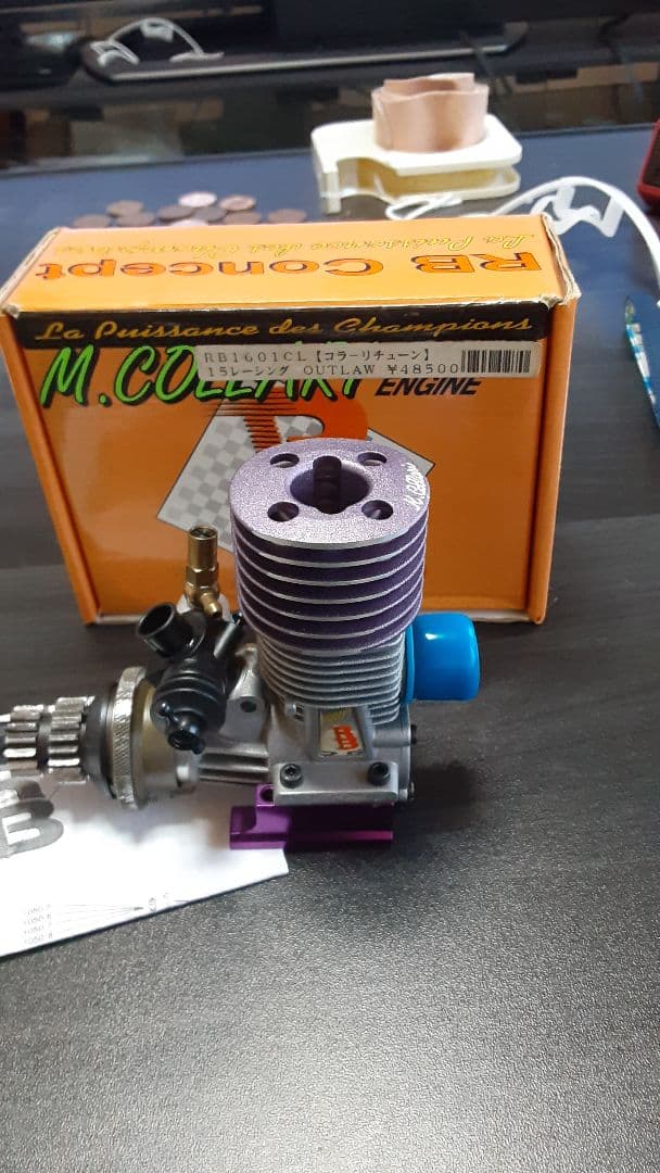 コラーリチューニングエンジン