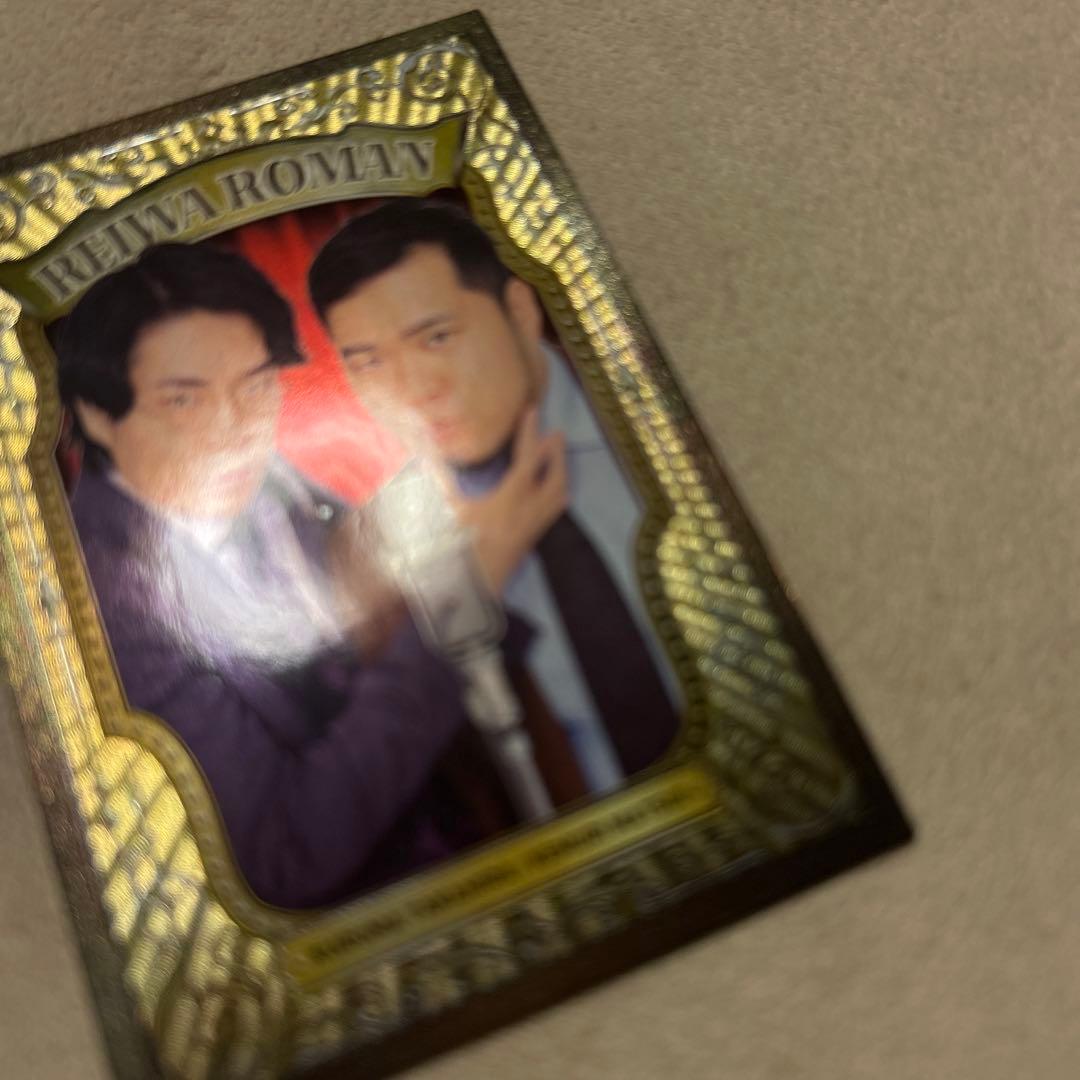 令和ロマン　吉本コレカ