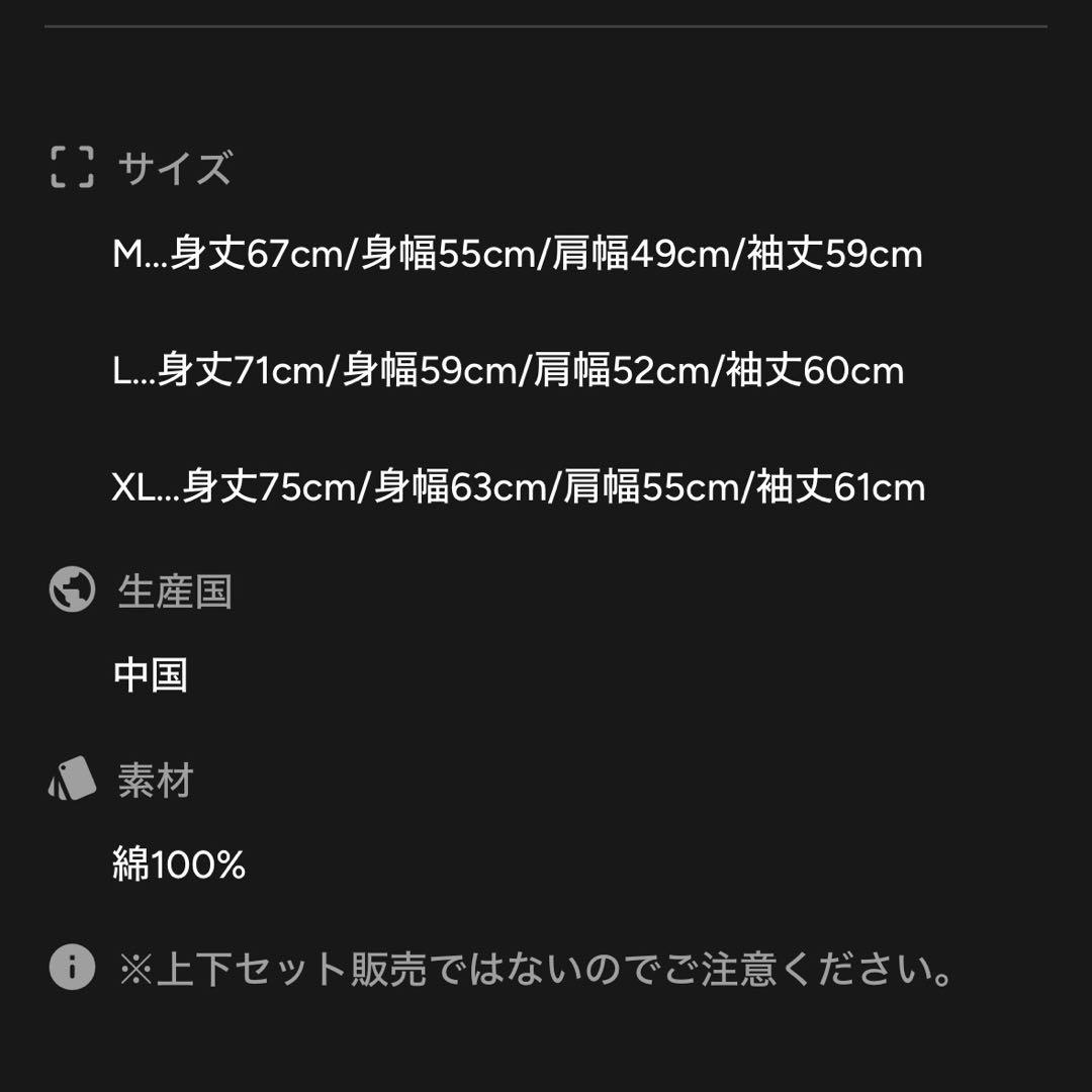 BE:FIRSTクルーネックスウェット スウェットパンツ XL