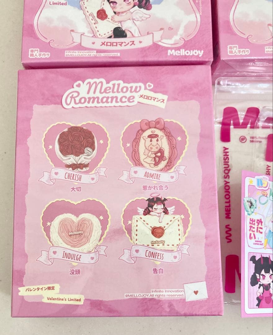 mellojoy ボットウ&タイセツ&コクハク 3箱 バレンタイン スクイーズ