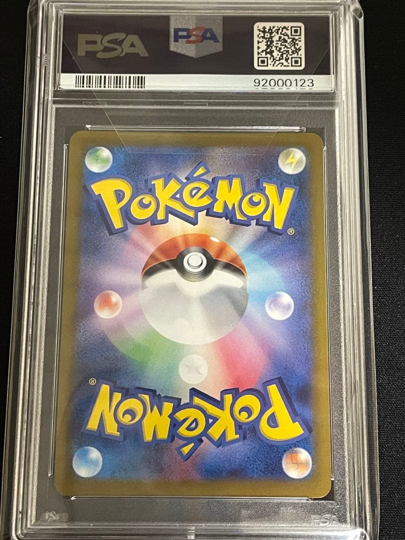 psa10ギラティナ アルセウス パルキア ディアルガ vstar ur四神