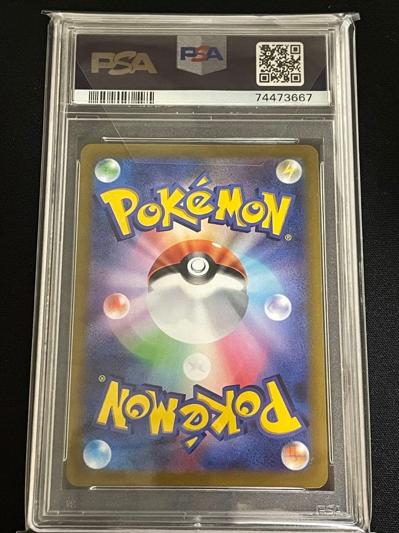 psa10ギラティナ アルセウス パルキア ディアルガ vstar ur四神