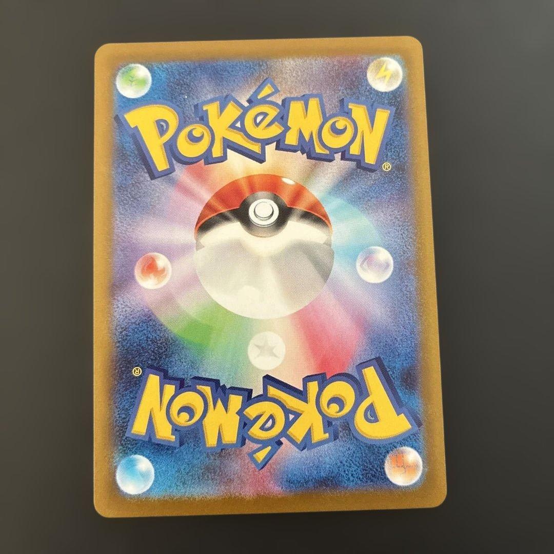 フシギダネ AR フシギソウ AR メガフシギバナex SAR SR 4枚セット