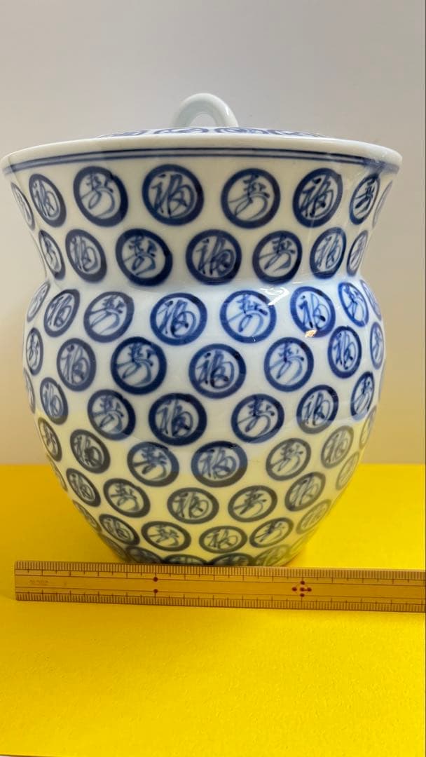 福寿染付水指　値下げしました。