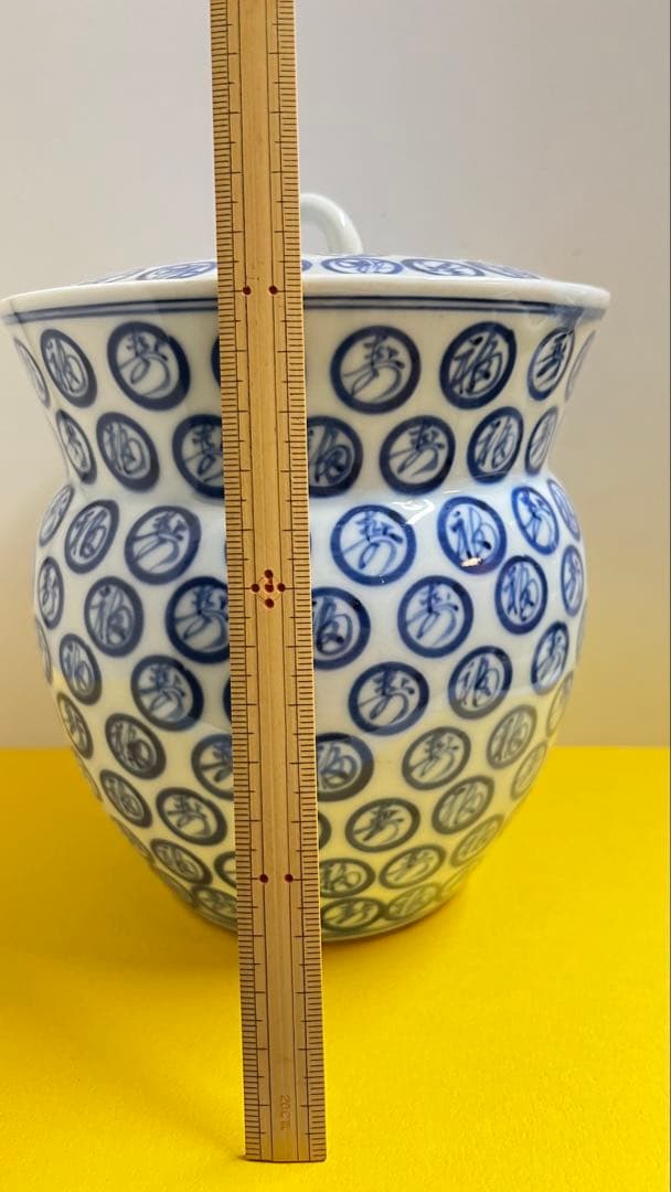 福寿染付水指　値下げしました。