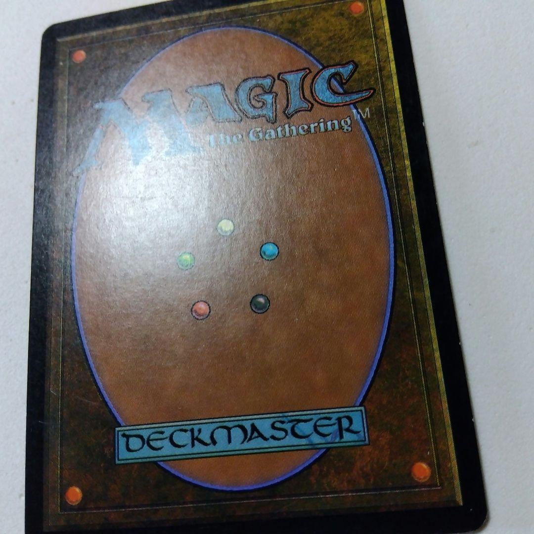 MTG むさぼり喰うストロサス Foil 日本語