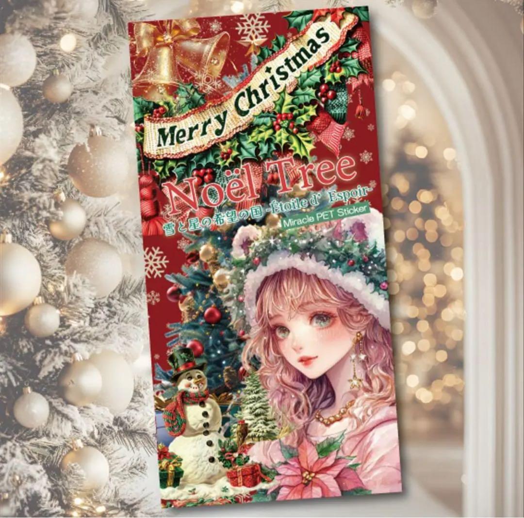 miki様♡ありがとうございます♡