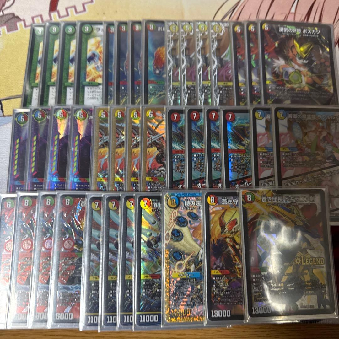 デュエルマスターズドギラゴン超デッキ