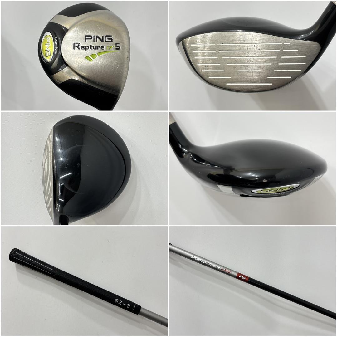 メンズ右利き初心者用　ピン　PING　ゴルフクラブセット　W-2445