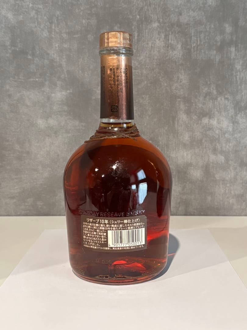 サントリー ウイスキー スペシャル リザーブ 10年 700ml 40％