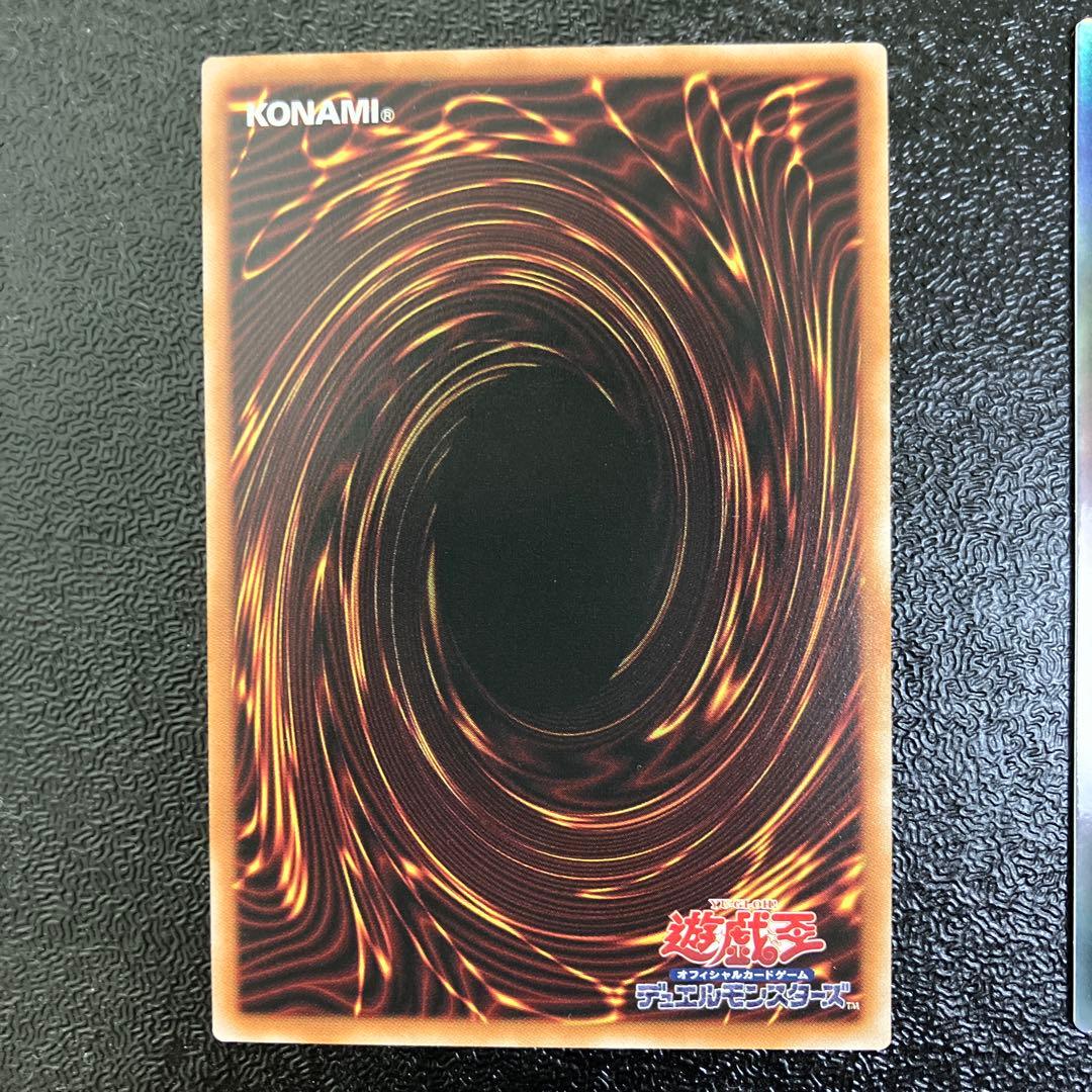 遊戯王 調和ノ天救竜レリーフ スカーレッド・ハイパーノヴァ・ドラゴン プリシク