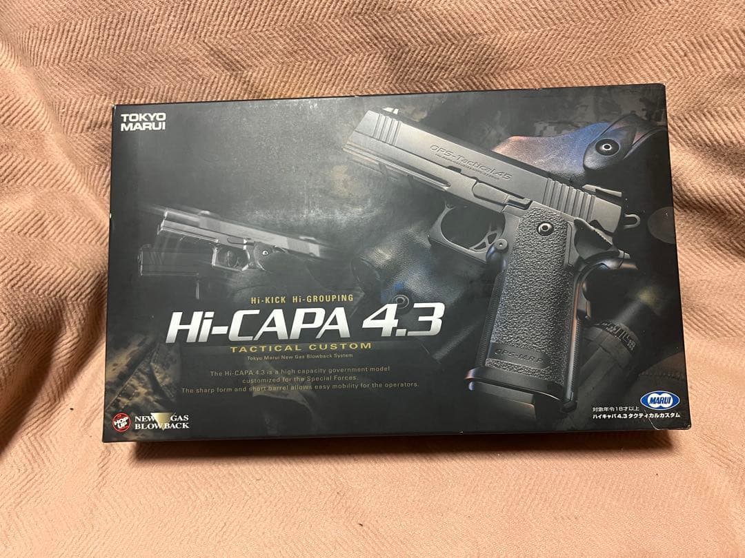東京マルイ Hi-CAPA 4.3 ガスブローバック　ガスガン