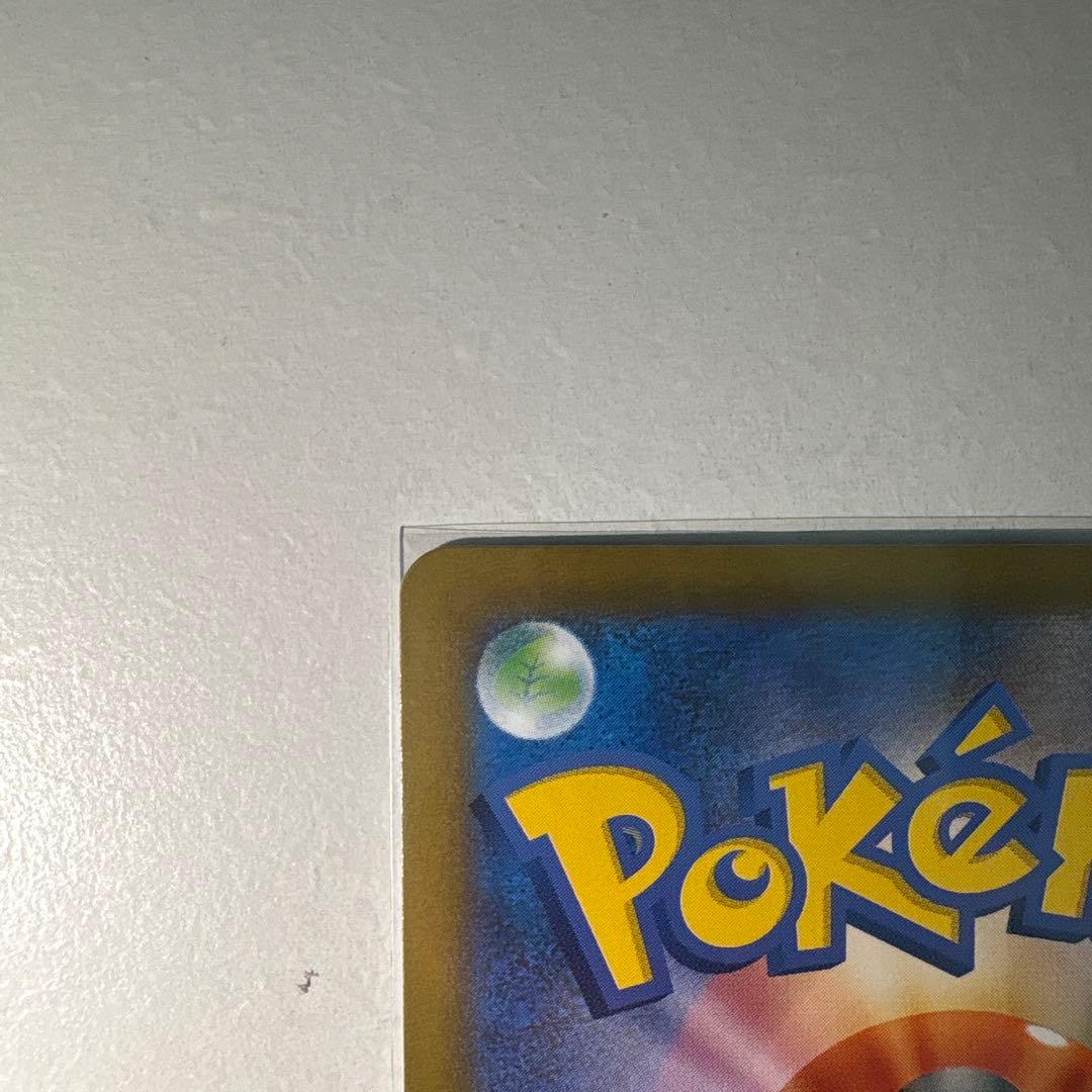 ス*ク様 【美品、PSA推奨】メガリザードンX ex SAR