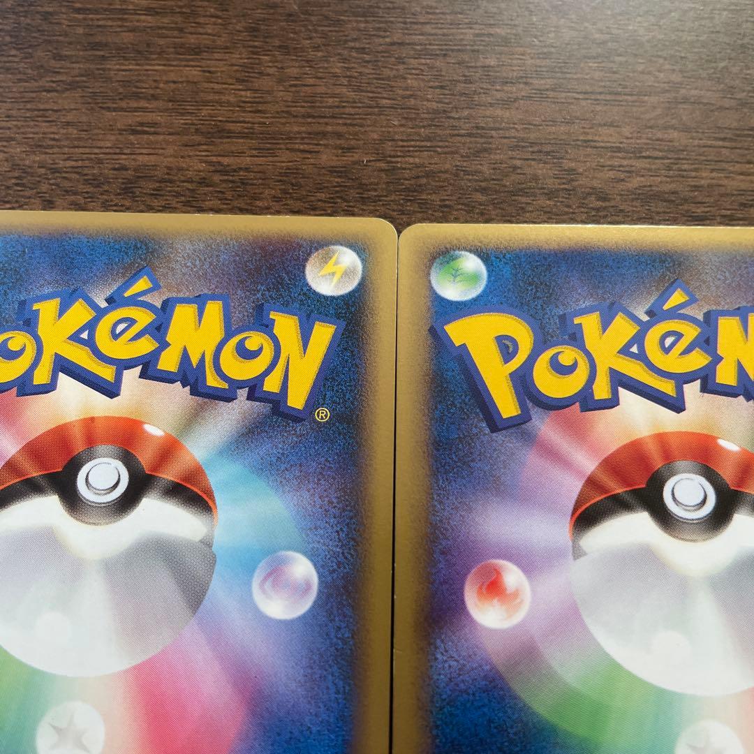 ブラッキー L2 037/080 2枚