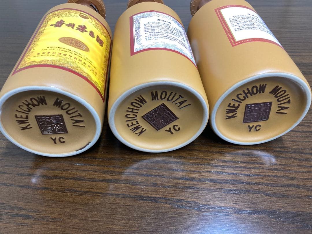 値下げ空瓶茅台酒 茅台 マオタイ moutai 貴州茅台酒 五粮液 中国酒 白酒