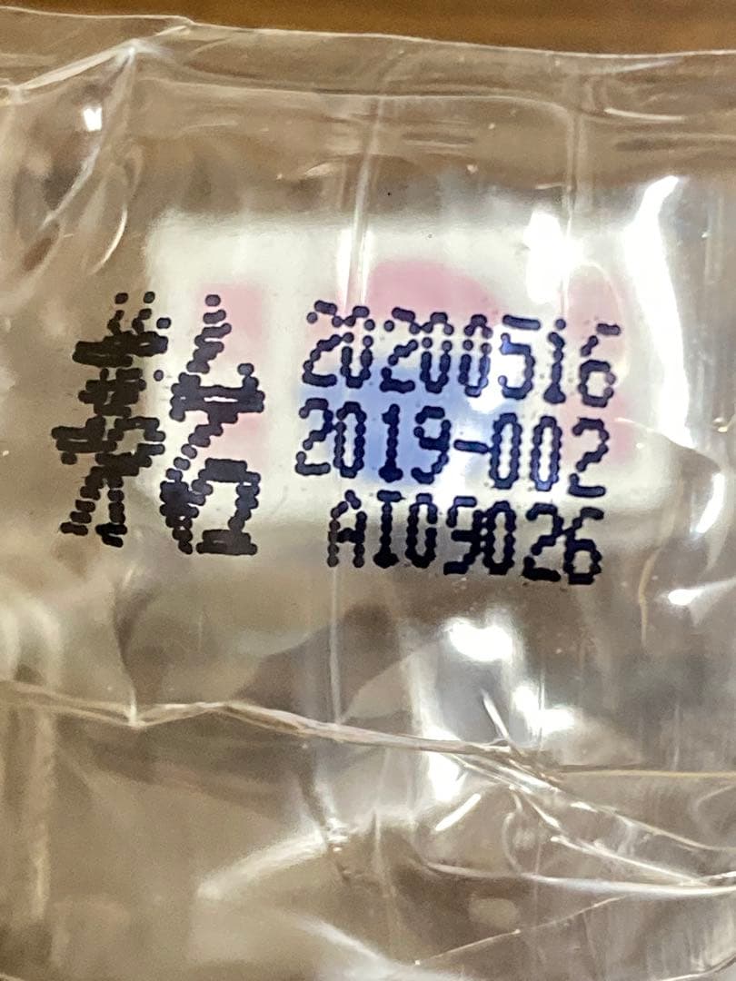 値下げ空瓶茅台酒 茅台 マオタイ moutai 貴州茅台酒 五粮液 中国酒 白酒