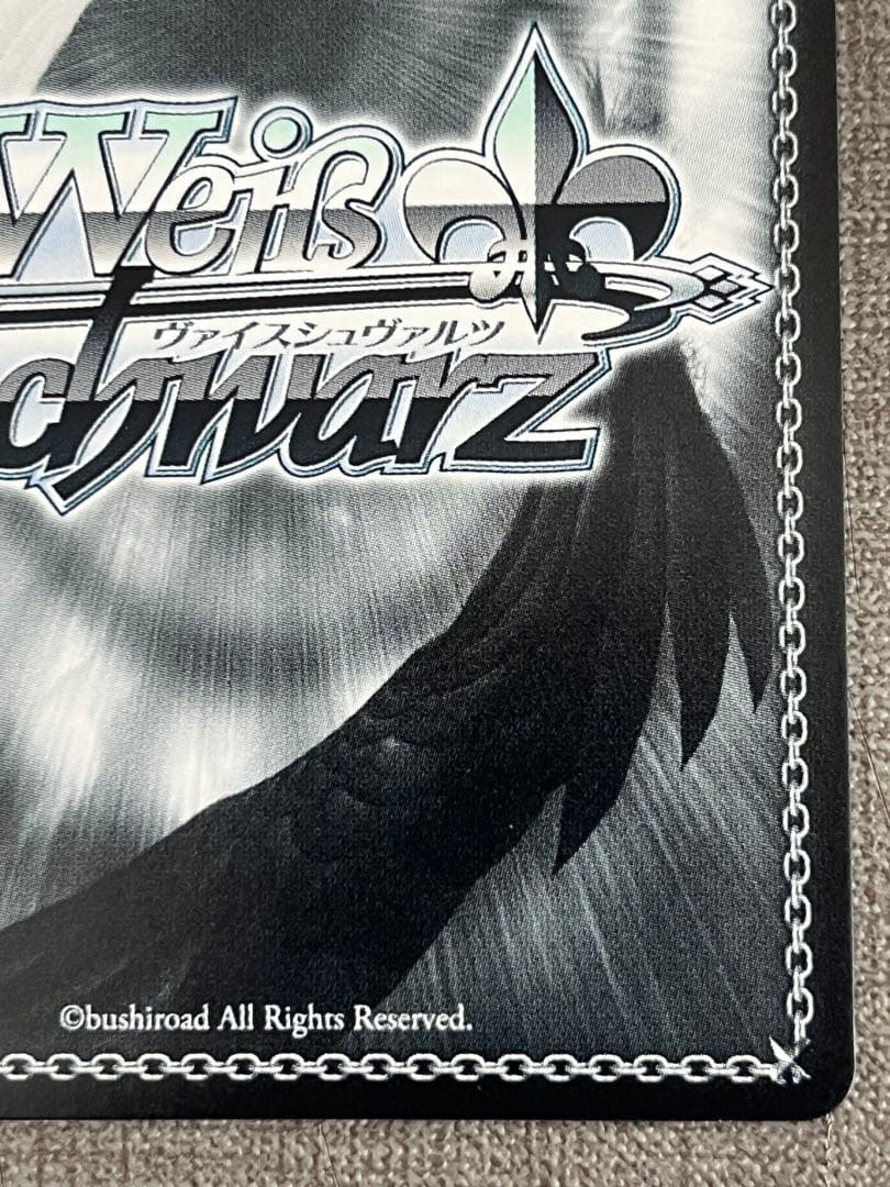 気合い入れておめかし 姫森ルーナ