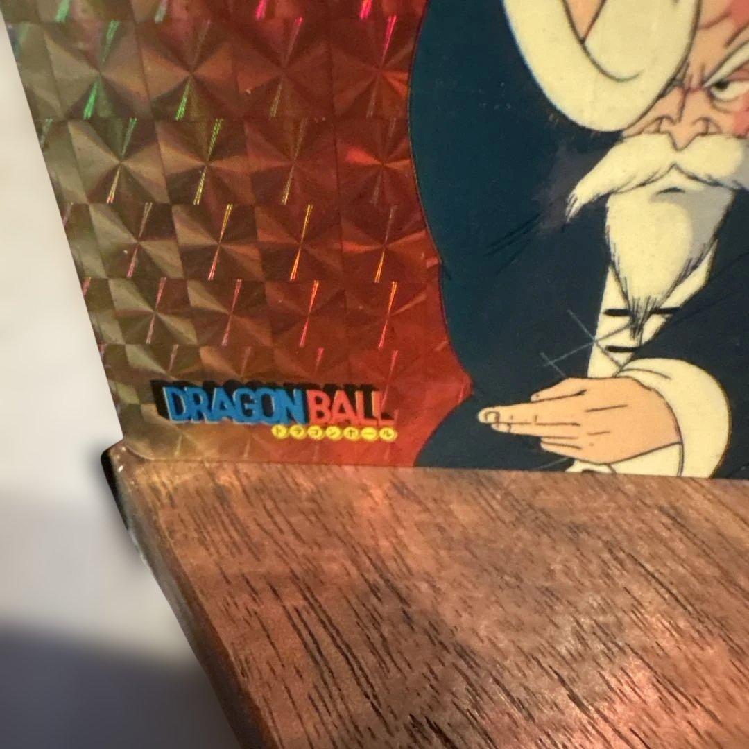 【1988年初版】ドラゴンボールカードダス　本弾第1弾　No.⑤亀仙人