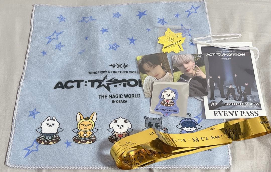 TXTプルバトゥ 新幹線限定ベッドレスト タオル ステッカー