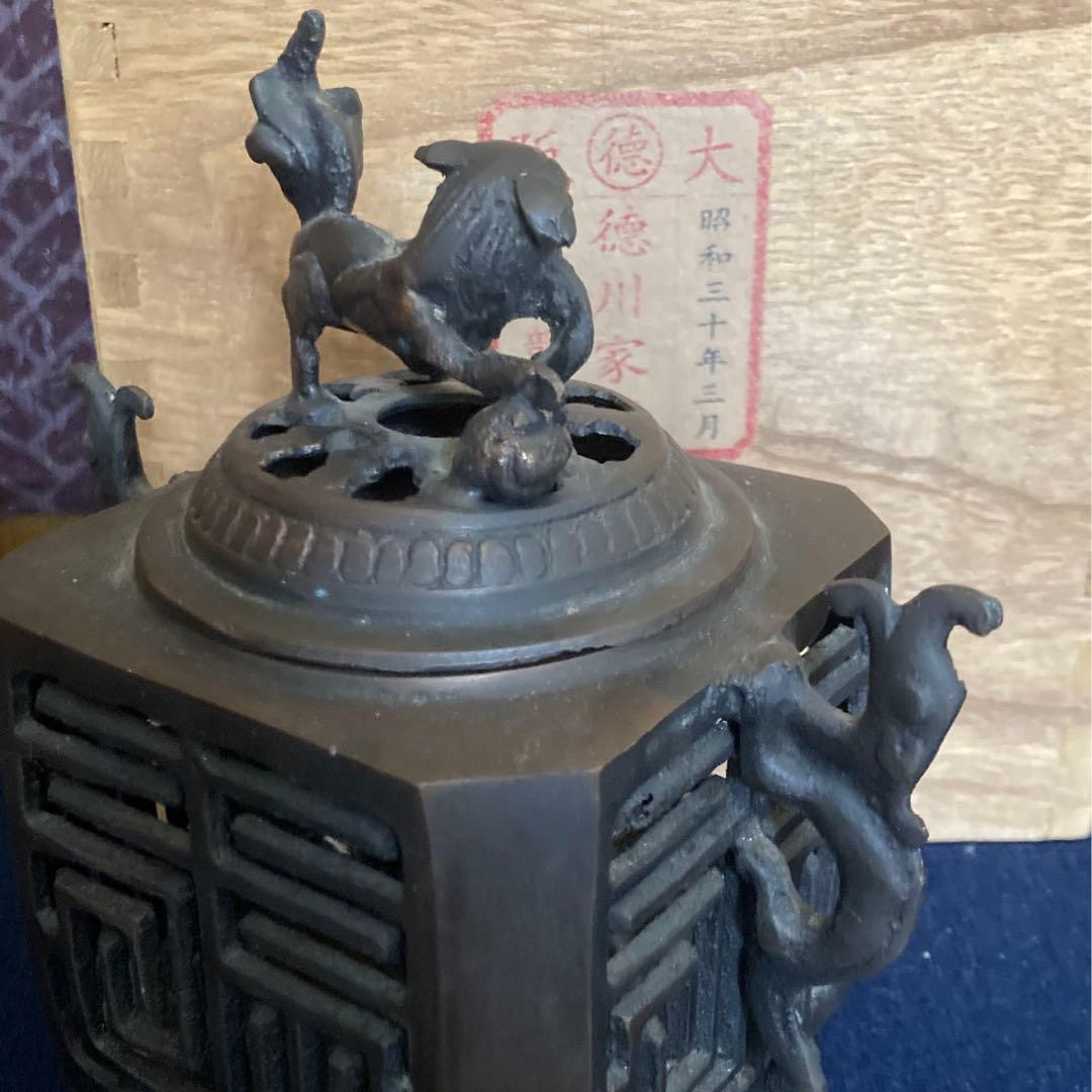 大明宣徳年製　古銅獅子頭福字香炉　徳川家蔵　箱入
