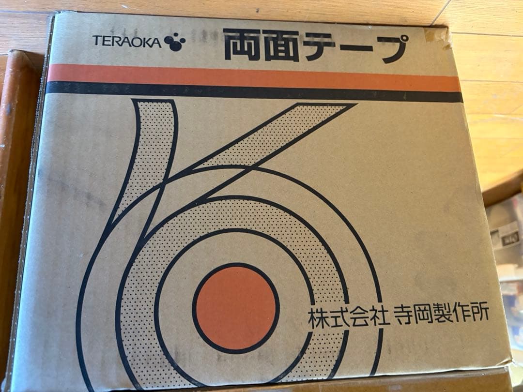 両面テープ 40mm x 50m 24巻