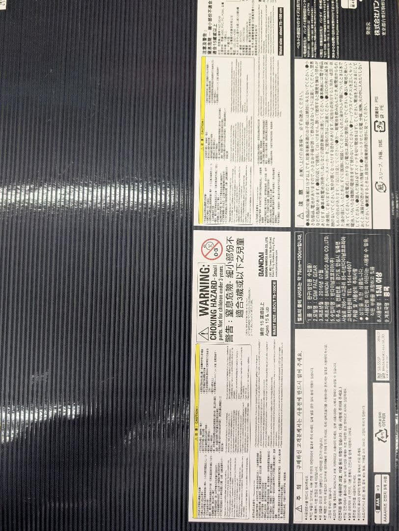 CSM.ファイズギア。仮面ライダー555.プレバン限定品。