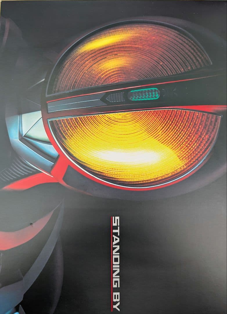 CSM.ファイズギア。仮面ライダー555.プレバン限定品。