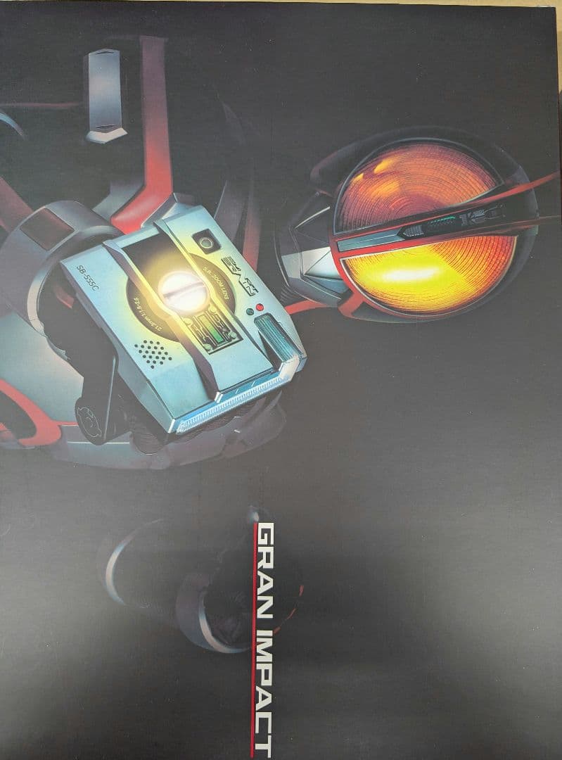 CSM.ファイズギア。仮面ライダー555.プレバン限定品。