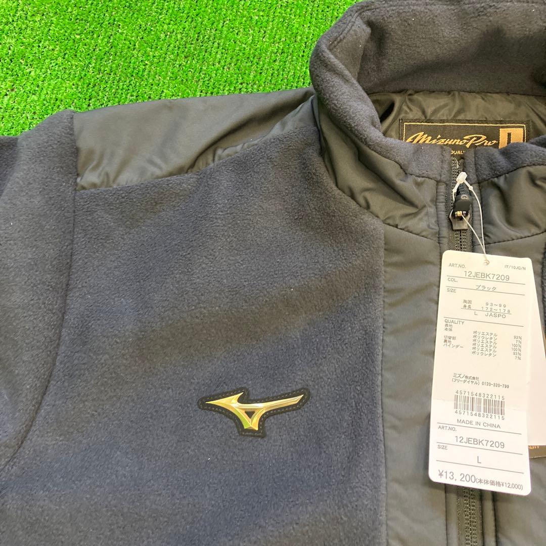 ミズノプロ　フリースジャケット　ブラック　L