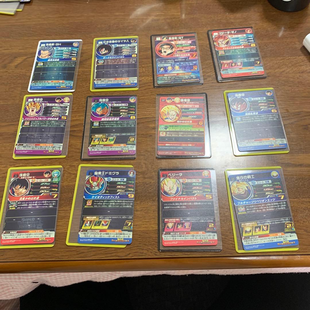 スーパードラゴンボールヒーローズ カードセット 6 7 4 8