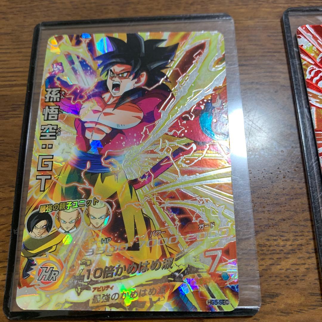 スーパードラゴンボールヒーローズ カードセット 6 7 4 8