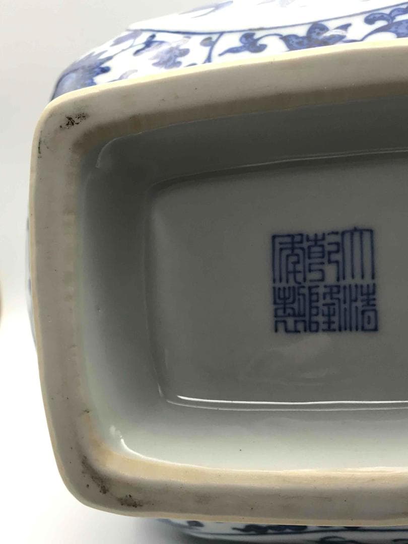 【大清乾隆年製】在銘　染付 青花纏枝蓮壽桃海水紋雙耳大瓶 官窯(C-34)