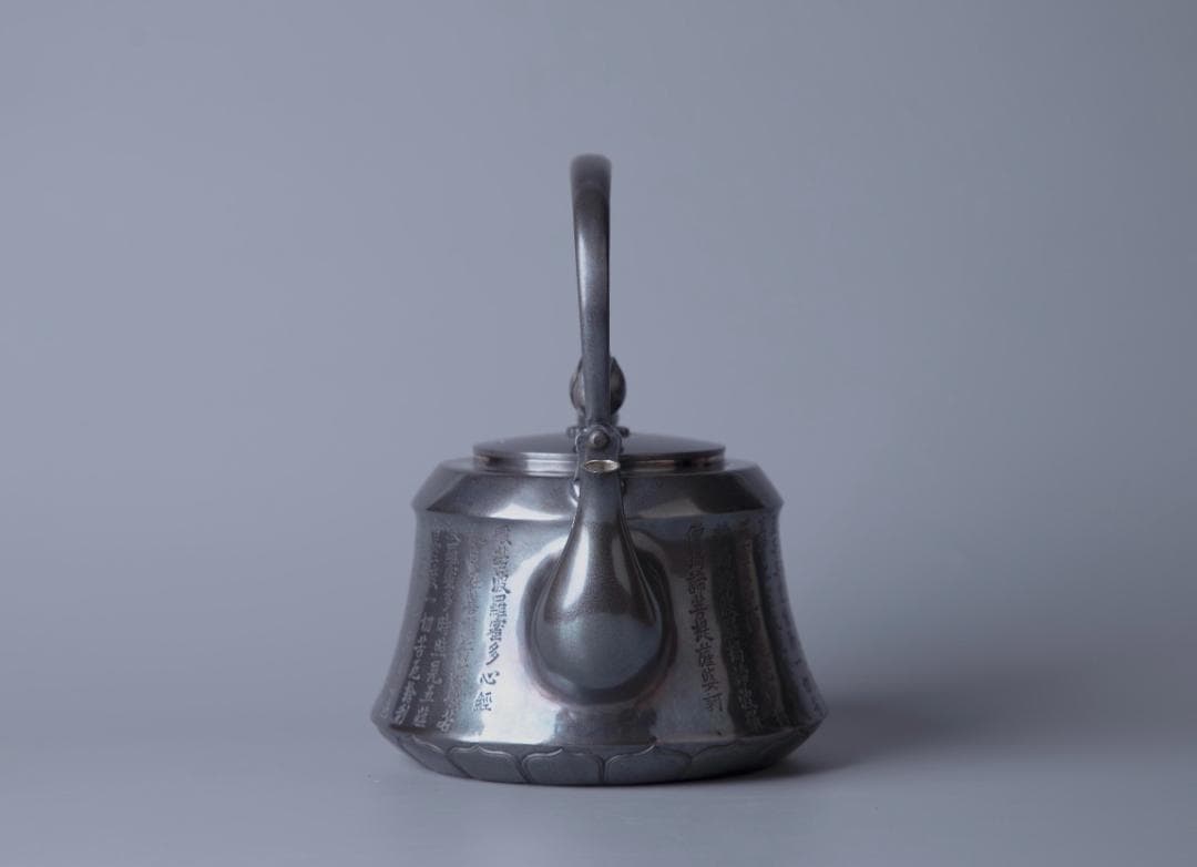 純銀製 般若心経文彫 湯沸 銀瓶 煎茶道具 重さ830ｇ