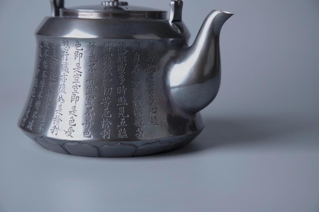 純銀製 般若心経文彫 湯沸 銀瓶 煎茶道具 重さ830ｇ