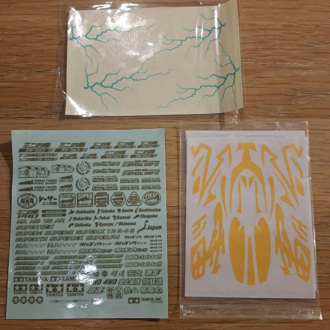 ミニ四駆 モーター タイヤ ポリカ マスキング 引退セット