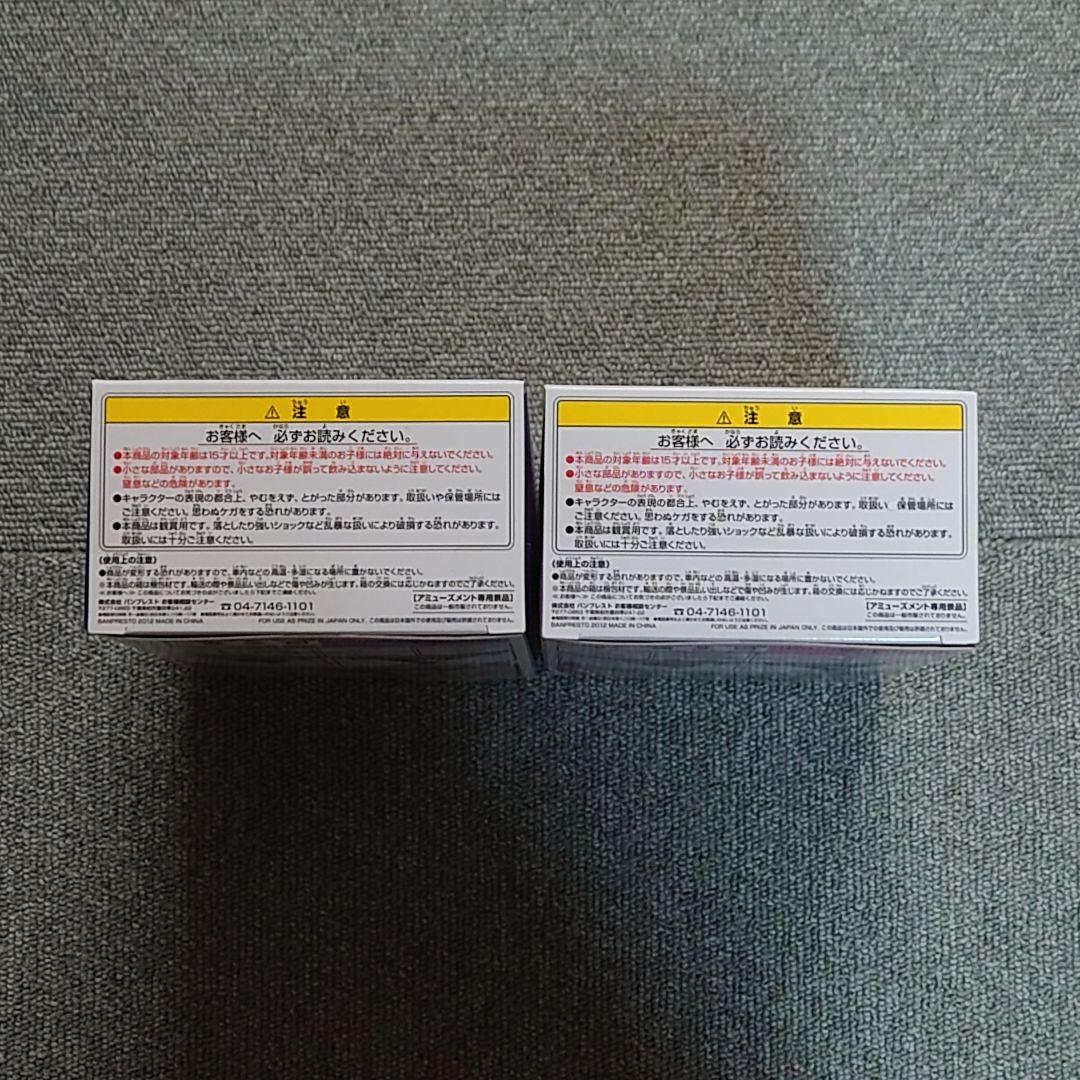 【新品未開封】モンスターハンター ハンター＆女ガンナー フィギュア ４種セット