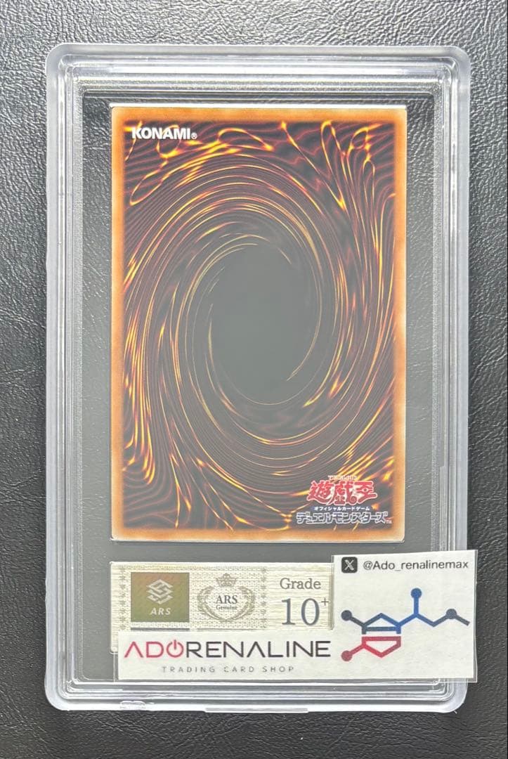 【ARS10+】三幻神 スタンプエディション シークレット 3枚セット