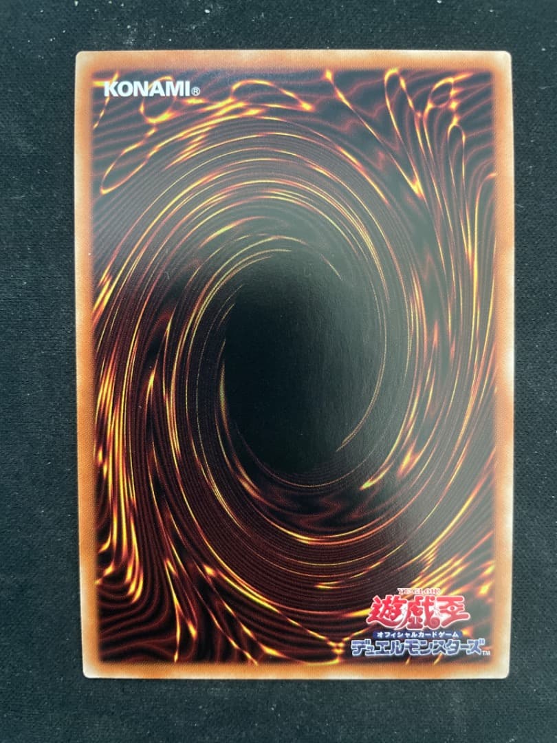 遊戯王 灰流うらら（はるうらら） ハルウララ   プリズマ