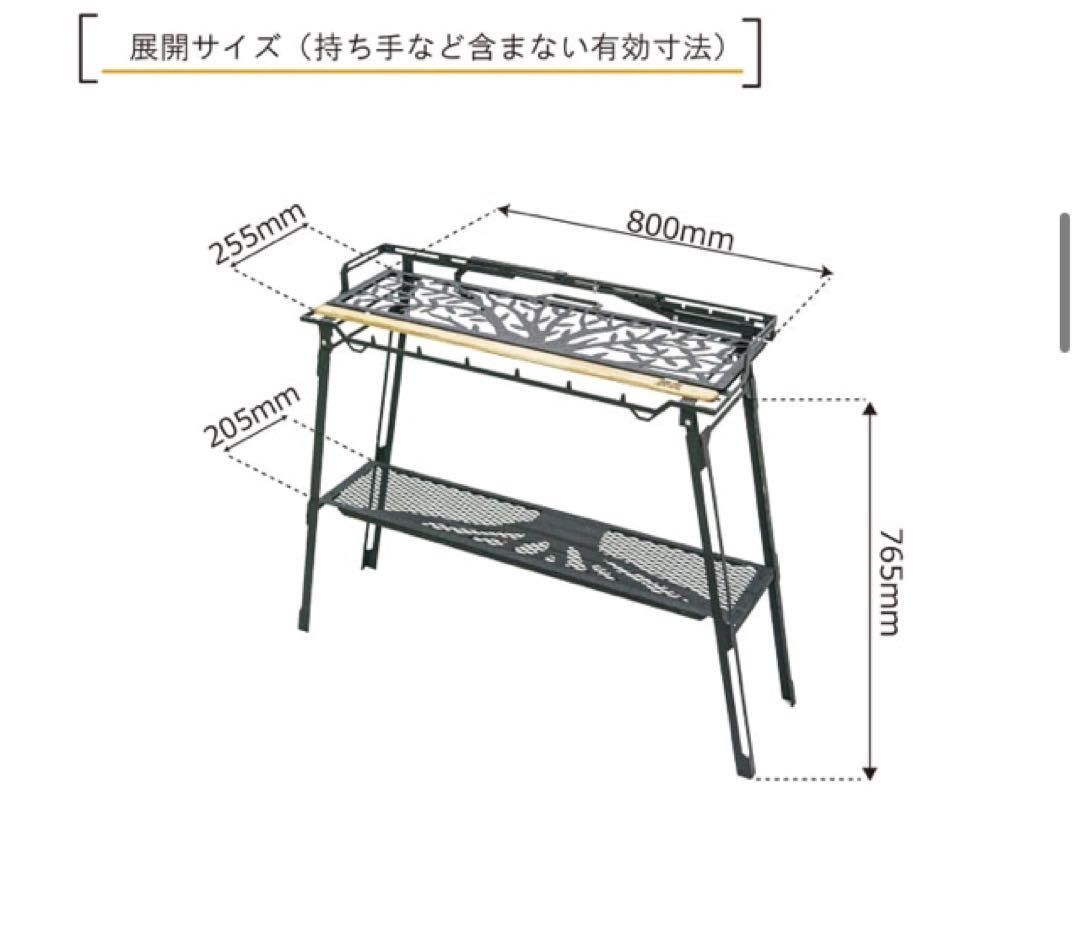ネイチャートーンズ バーカウンターテーブル 大樹version