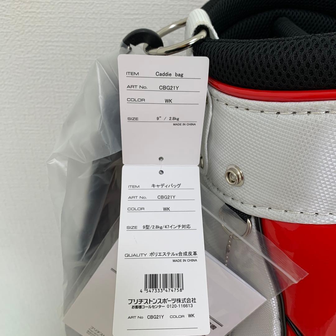 新品★ブリヂストン ゴルフバック キャディバック 9型CBG21Y ホワイト