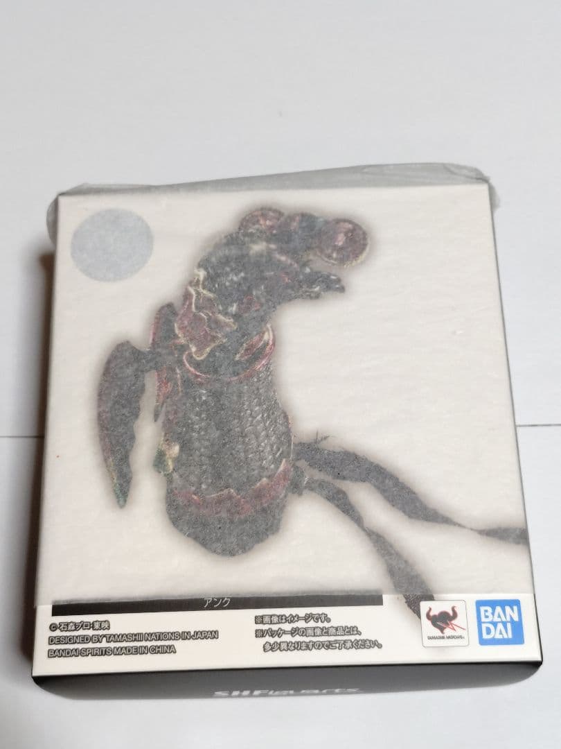 【新品未開封】オーズ 真骨彫 タジャドル ガタキリバ ラトラーター アンク腕