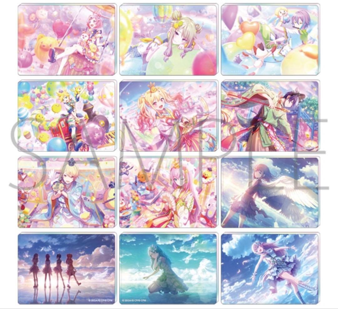 プロセカ ノーブルアート BOX Vol.12