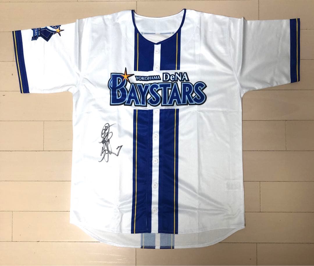 横浜DeNAベイスターズ #7佐野恵太直筆サイン入りユニフォーム Lサイズ