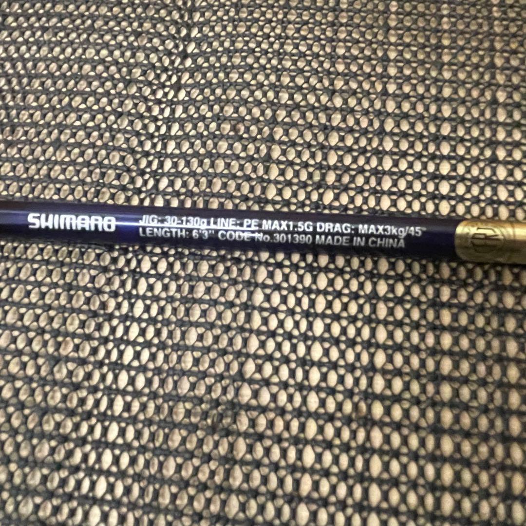 【中古】シマノ グラップラーBB タイプLJ S63-1