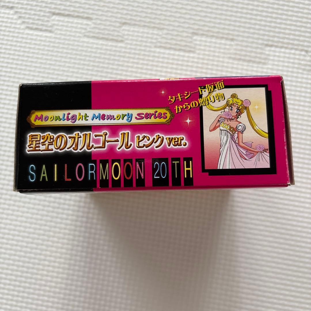 セーラームーン♡星空のオルゴール　ピンクver