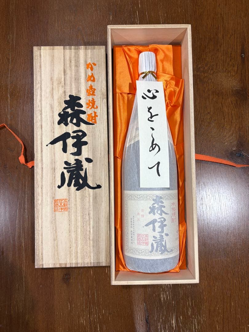 森伊蔵 1800ml 木箱入り