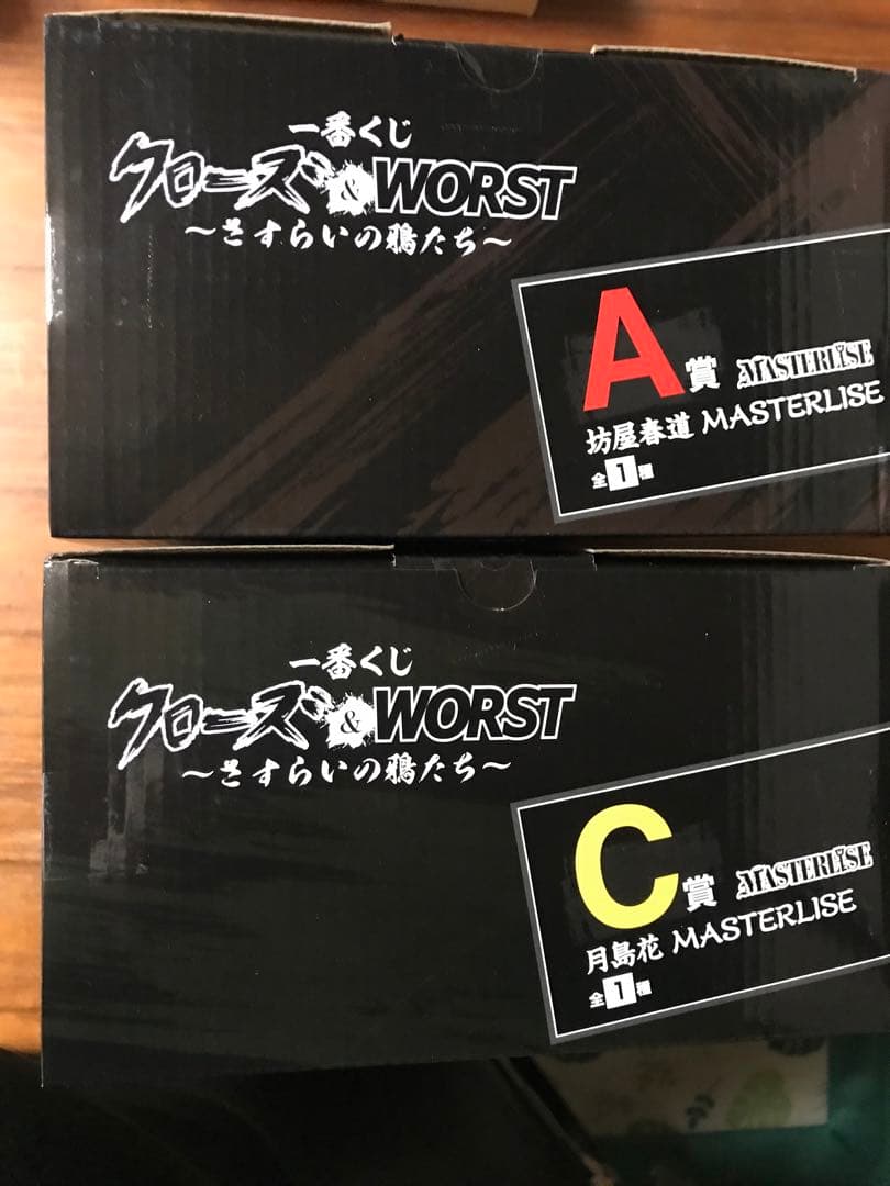 一番くじ　クローズ　Ａ賞＆Ｃ賞セット　坊屋春道　月島花　新品　未開封