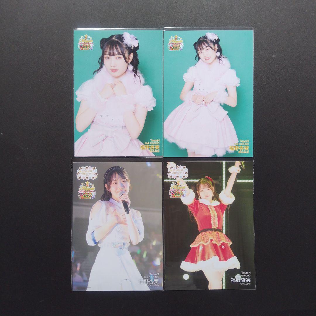 NMB48 8期生 福野杏実 生写真 クリップ グッズ セット