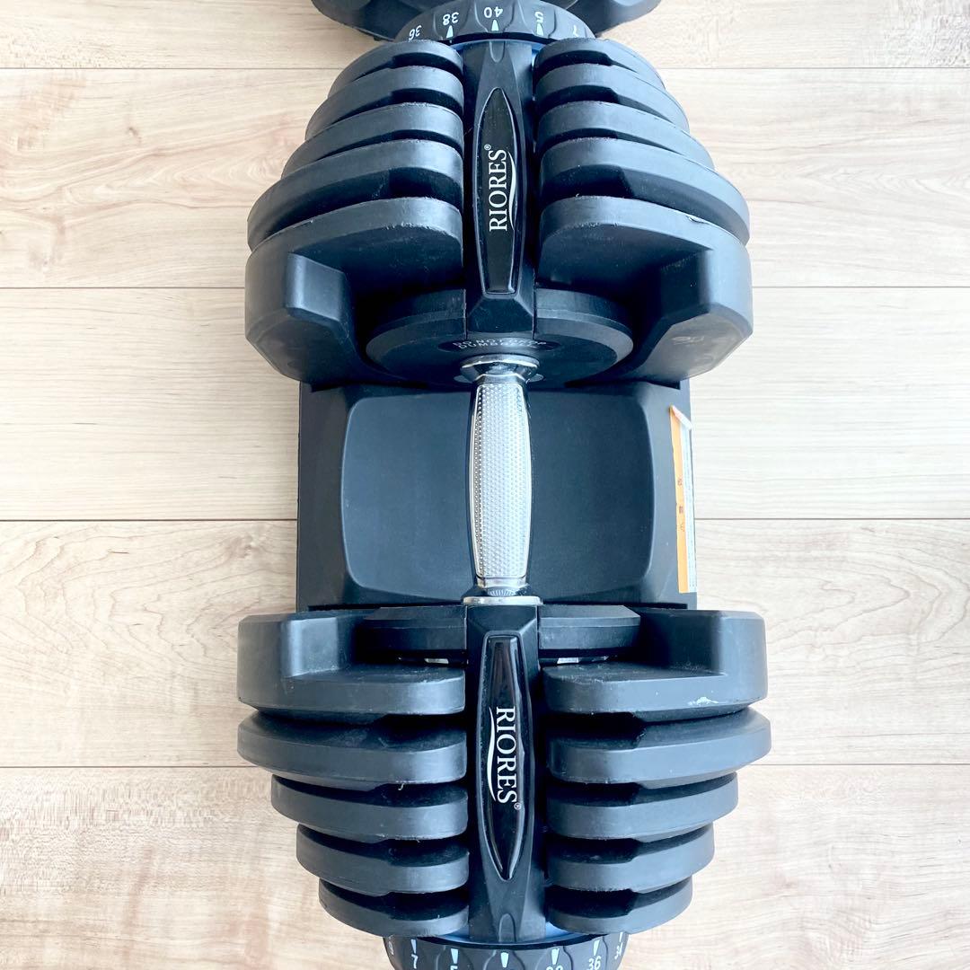 ② RIORES 可変式ダンベル 40kg 2kg刻み 別出品2個セット